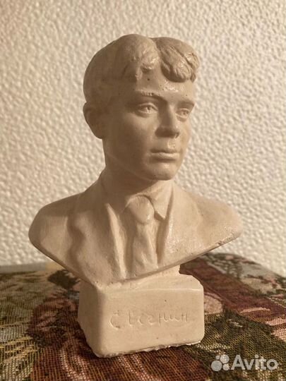 Бюст Сергея Есенина 13 см