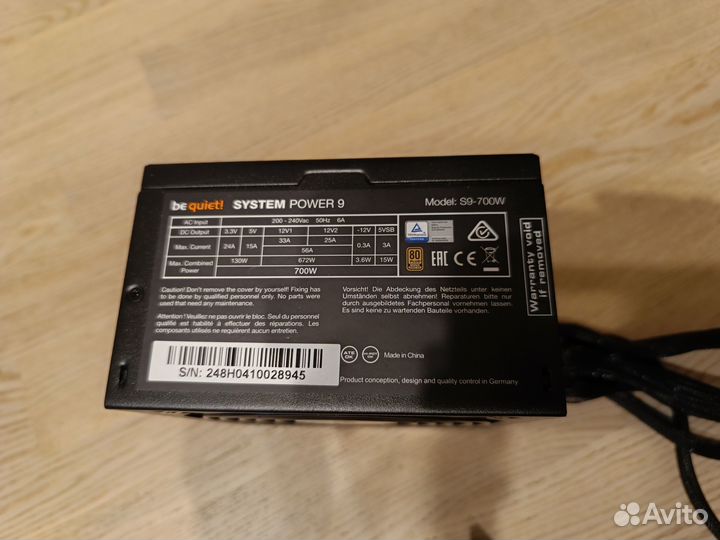 Be quiet system power 9 700W S9-700W BN248