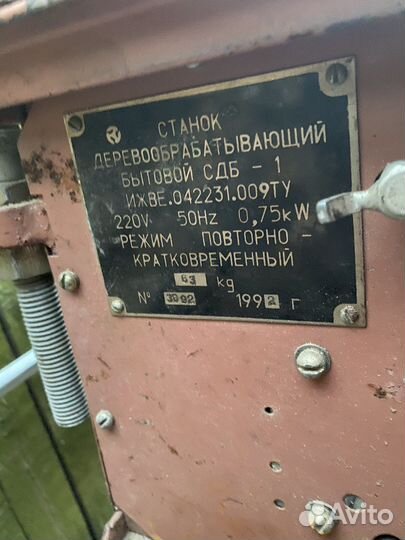 Деревообрабатывающий станок