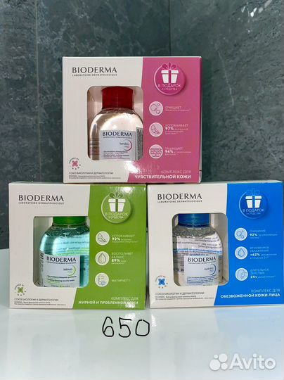 Косметика bioderma