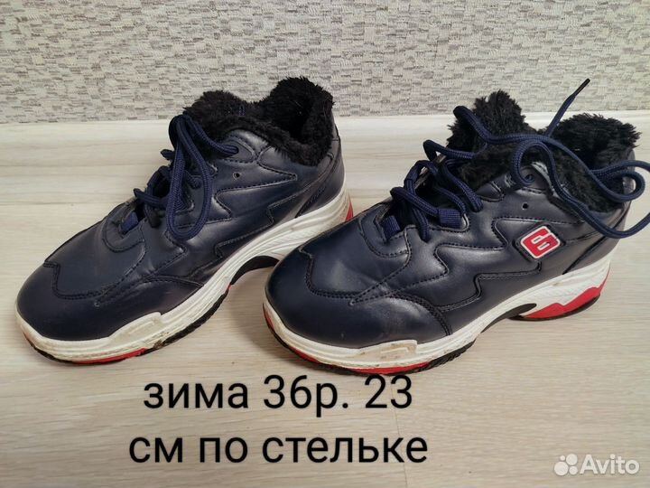 Ботинки детские 36 размер