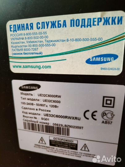 Телевизор Samsung