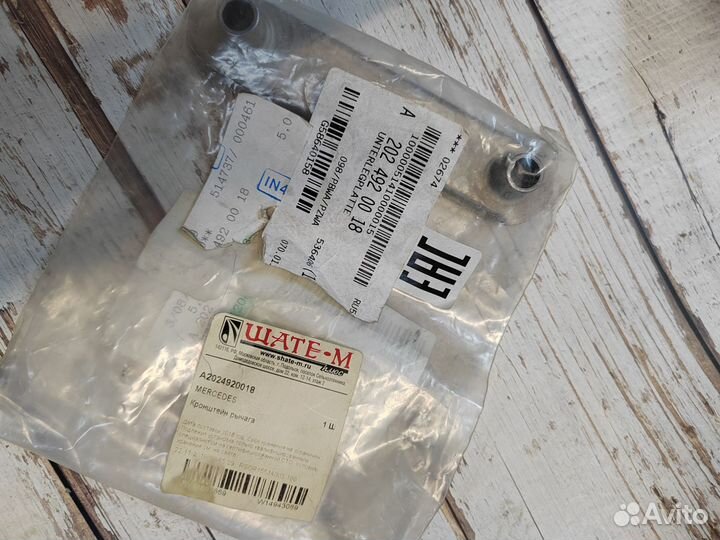 Пластина крепежная трубы выхлопной Mercedes