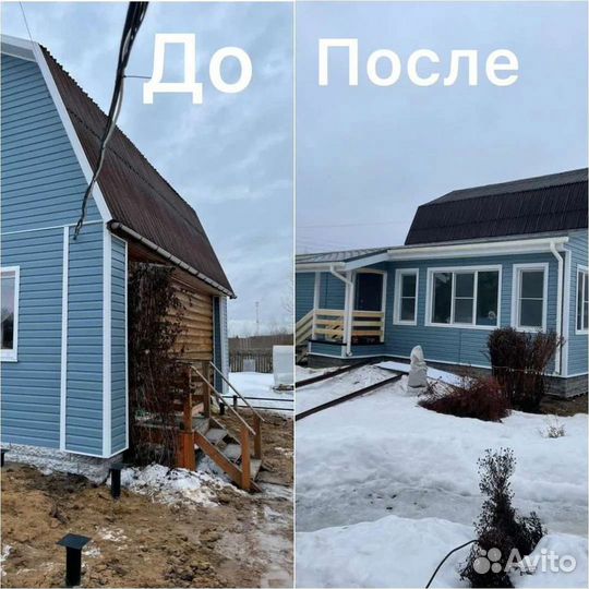 Бригада строителей кровля ремонт квартир