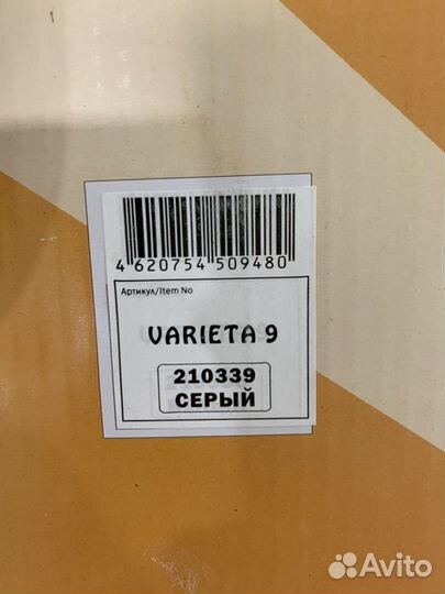 Светильник varieta9