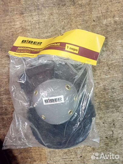 Наколенники