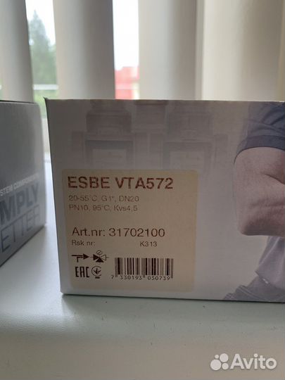 Электропривод Esbe ARA 661, VTS572, VRG 131