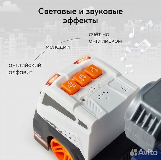 Игрушечная машинка грузовик с бластером