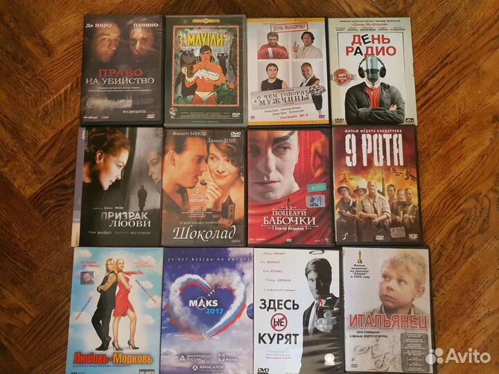 Коллекция DVD дисков 40штук