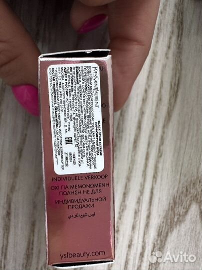 Парфюмерная вода Black opium