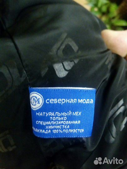 Шуба норковая