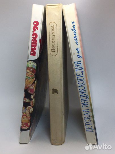 Детские энциклопедии СССР