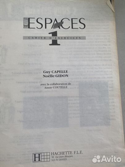 Рабочая тетрадь французский язык, издание Бергамо