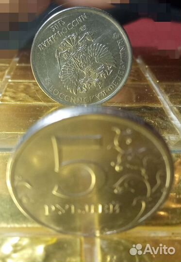 Монета с проворотом