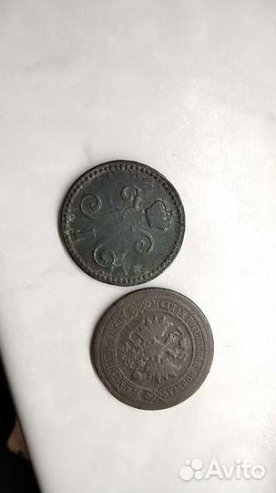 2 копейки серебром 1844 и 5 копеек 1879