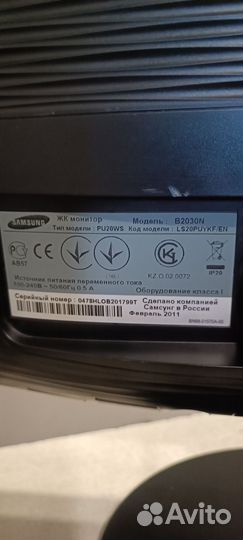 Монитор Samsung 20