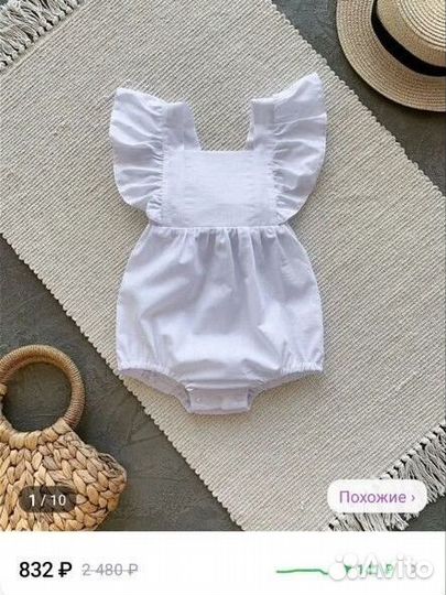 Боди для девочки 74