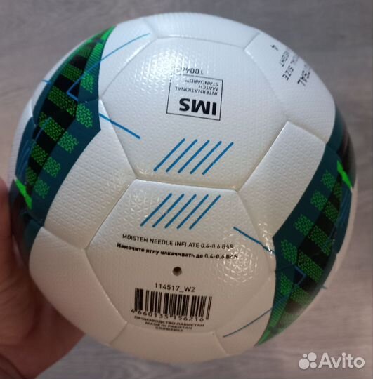 Мяч для мини-футбола (футзал)