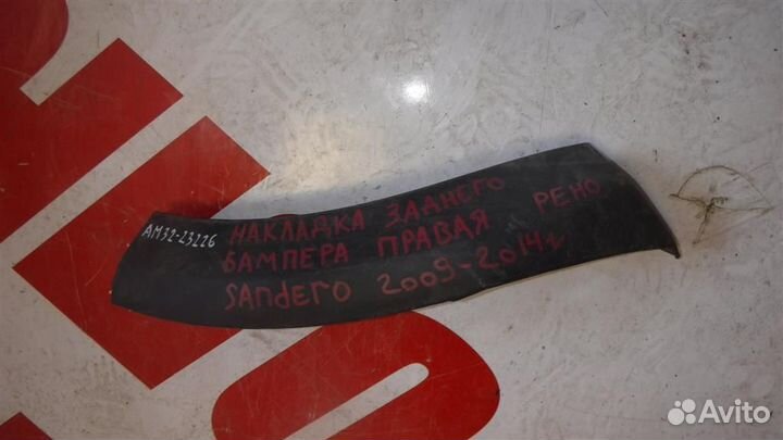 Накладка заднего бампера правая Renault Sandero I