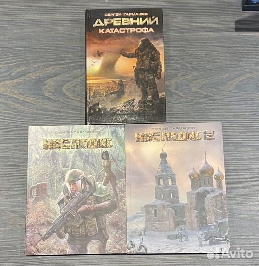 Сталкер, Ареал, Наследие