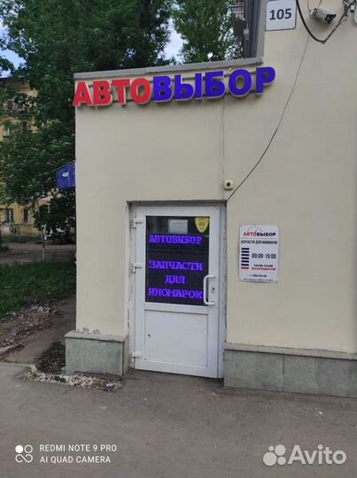 Помпа водяная Sportage,Tucson,Elantra,Ceed 2.0L