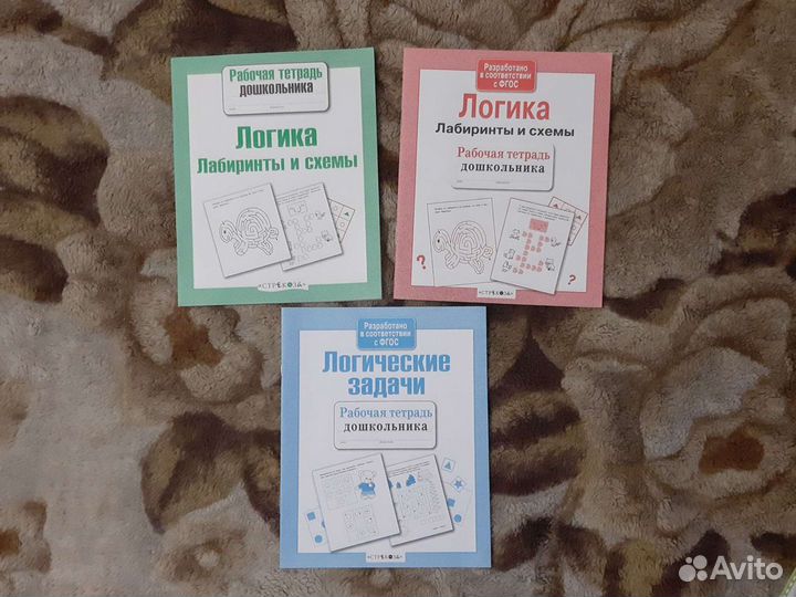 Пособия для развития дошкольника