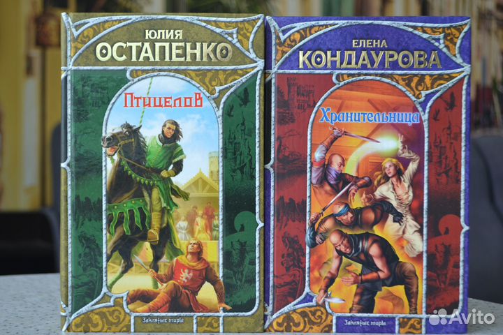 «Заклятые миры»,«Экспансия»,«Наши звёзды»