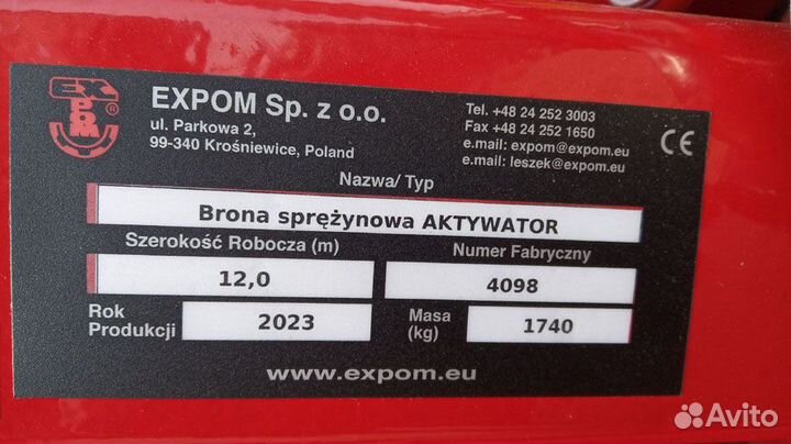 Комплекс посевной Agrator 4800M, 2023
