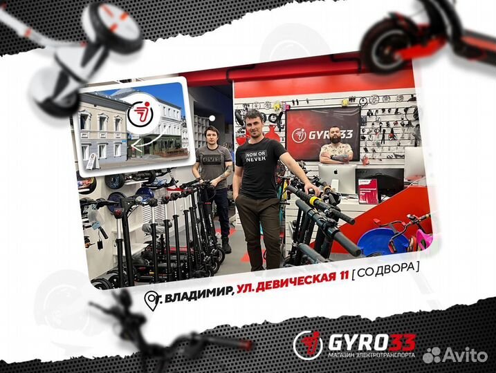 Электроскутер CityCoco GT X7 Pro, 1500 w (новый)