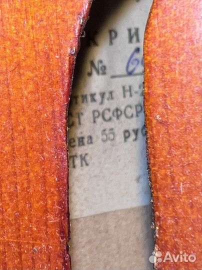 Скрипка 4 4