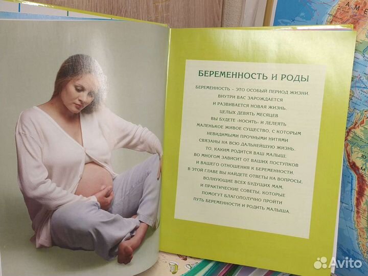 Мать и дитя
