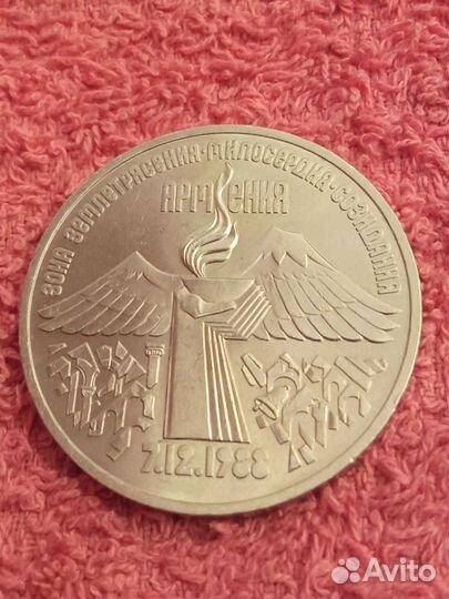 Юбилейные рубли СССР нечастые Хороший сохран