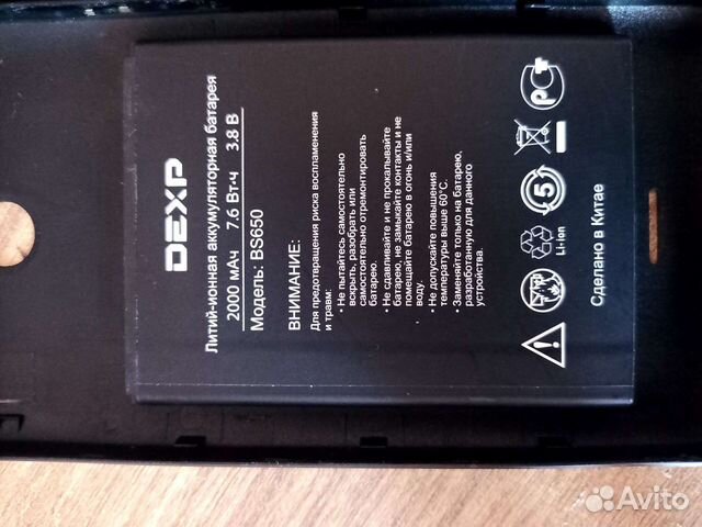 Смартфон Dexp bs650 black