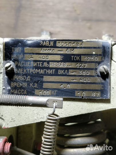 Селективный автомат ам-150-4М