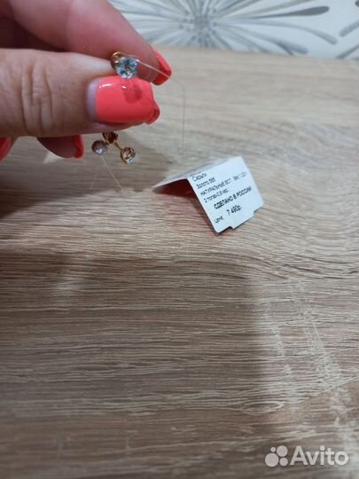 Серьги золотые 585 пробы