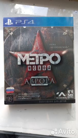 Диск Metro exodus на PS4