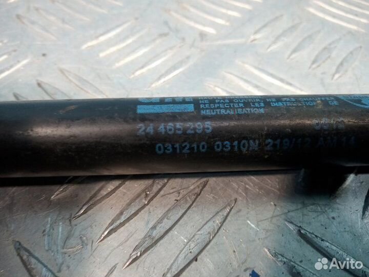 Амортизатор капота Opel Astra H