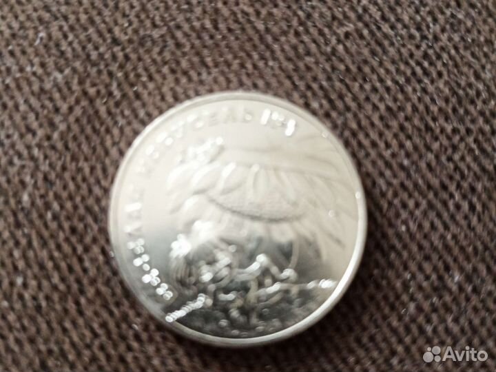 Монеты 25 р веселая карусель