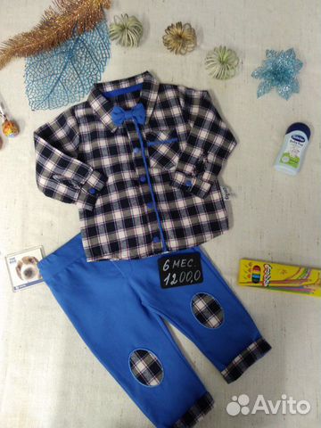 Детская одежда