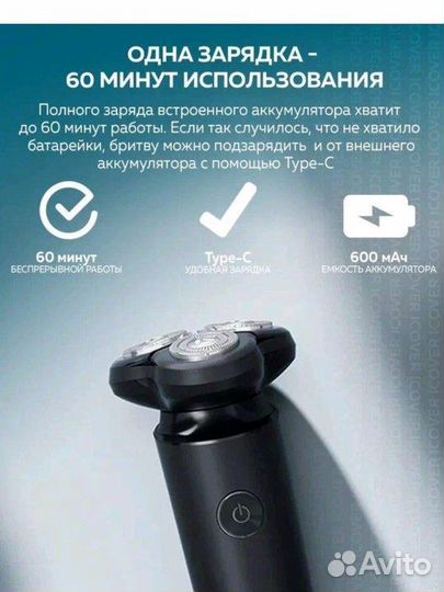 Новая аккумуляторная электробритва Enchen Victor