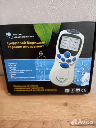 Цифровой Меридиан