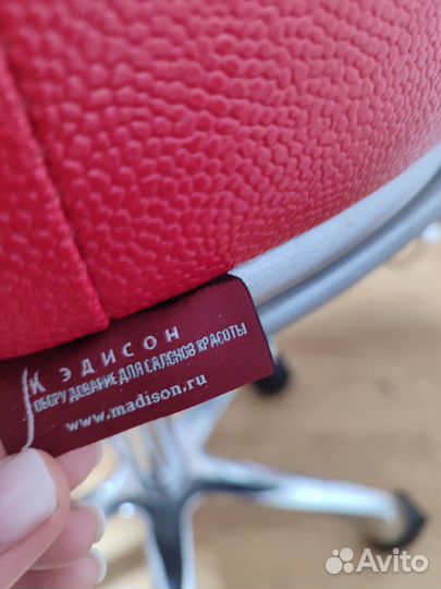 Стул для мастера