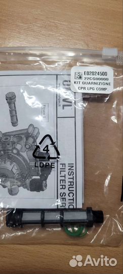 Фильтр газовый гбо omvl грубой очистки