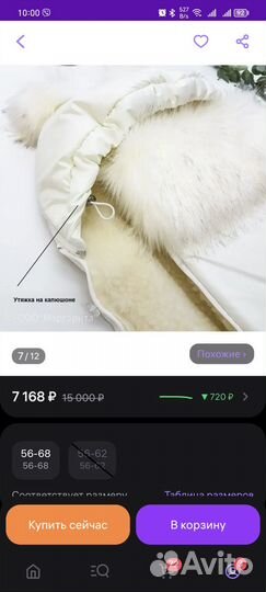 Комплект на выписку зима-весна