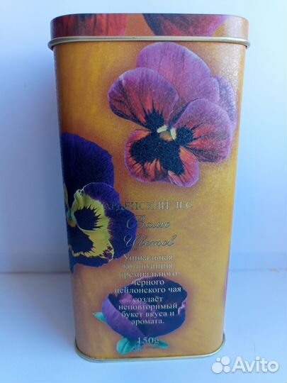 Большая жестяная банка из под чая