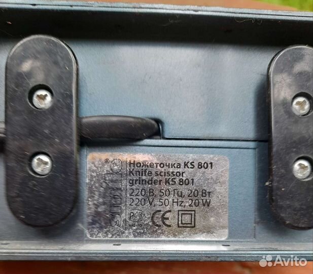 Ножеточка электрическая