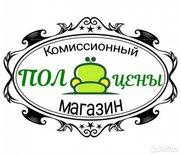 Водитель