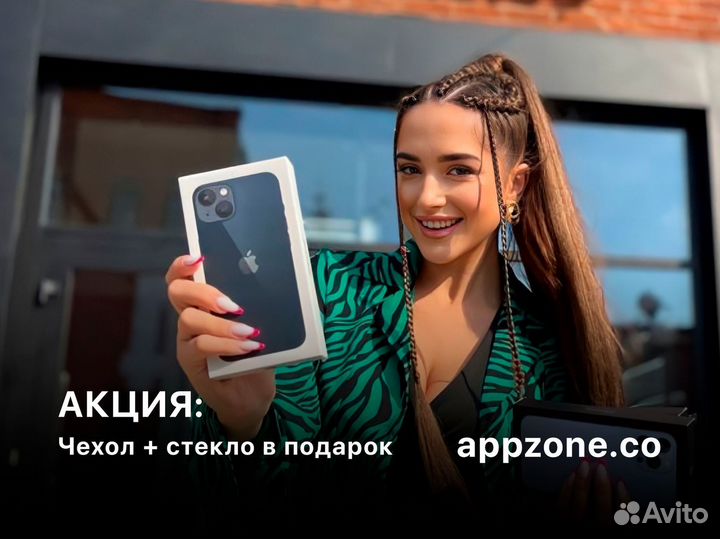 iPhone 14 Pro Max, 128 ГБ