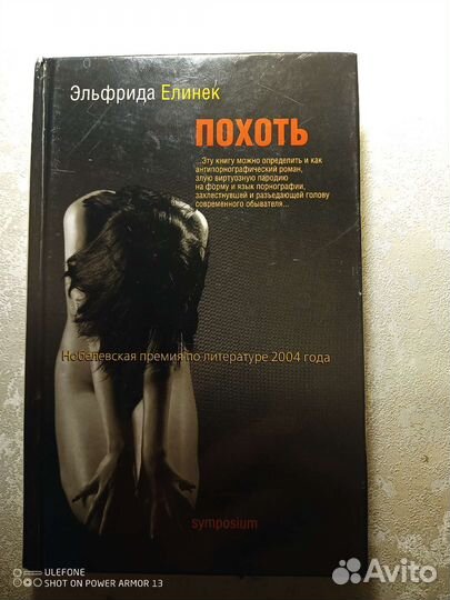 Книга