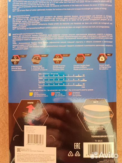Ракетка для настольного тенниса Torneo. Новая